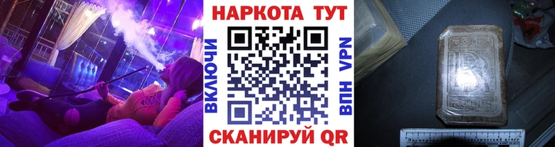 Как найти закладки Инза Альфа ПВП Конопля Меф мяу мяу ГАШИШ Cocaine