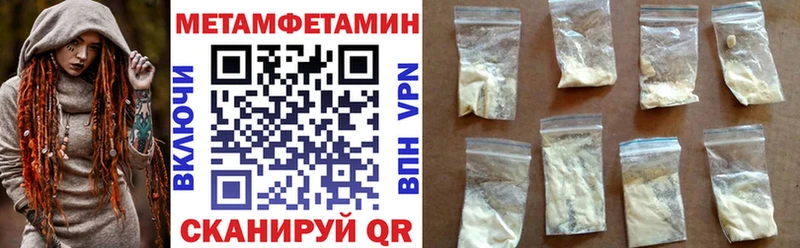 Амфетамин 97%  даркнет сайт  Инза 