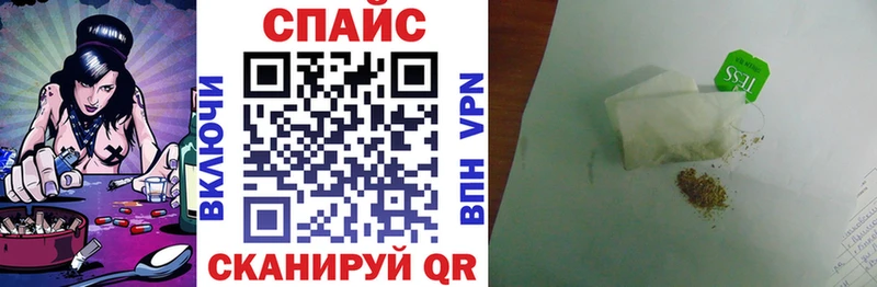 наркошоп  Инза  БУТИРАТ 99% 