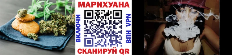 мега маркетплейс  Инза  Canna-Cookies конопля 