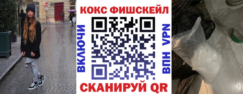 мега ссылки Инза КОКАИН Эквадор