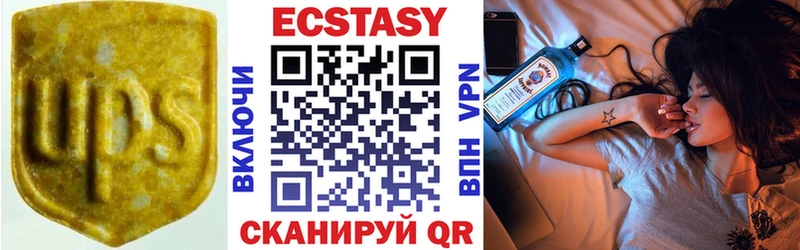 Ecstasy 250 мг  цена наркотик  Инза 