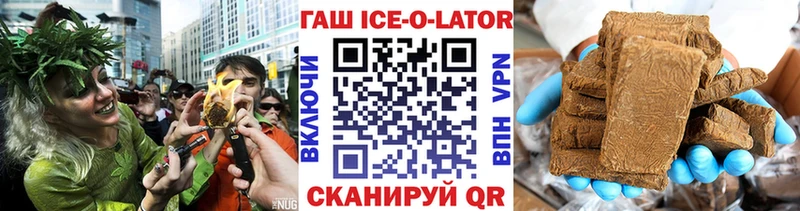 Гашиш 40% ТГК  как найти   гидра вход  Инза 