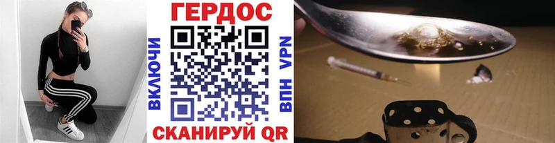 Героин белый shop наркотические препараты Инза
