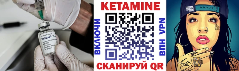 MEGA ссылка  Инза  Кетамин ketamine 