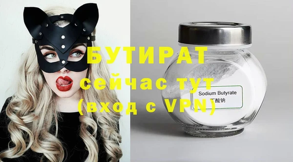 МДПВ Аркадак