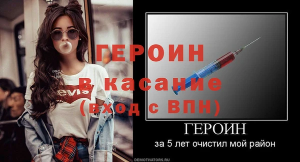 ECSTASY Армянск