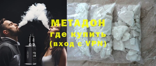 ECSTASY Армянск
