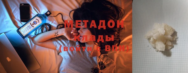 ECSTASY Армянск