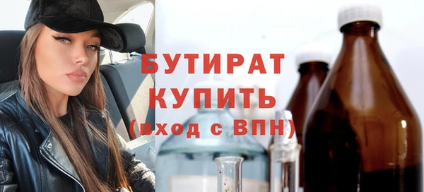 ECSTASY Армянск