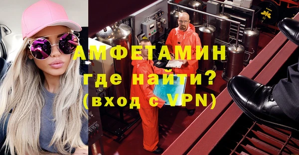 ECSTASY Армянск