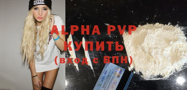 COCAINE Сосновоборск