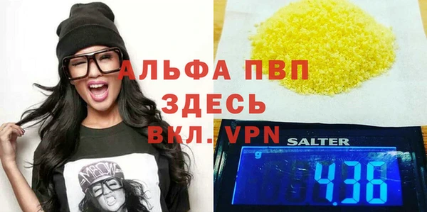 гидра Арсеньев