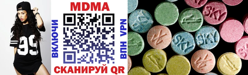MDMA молли  цены наркотик  это формула  Инза 