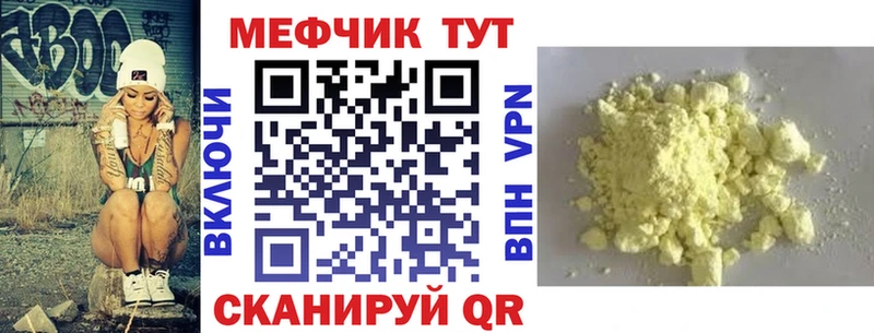 МЕФ VHQ Инза