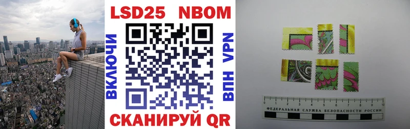 ссылка на мегу   купить наркоту  Инза  Марки N-bome 1,8мг 