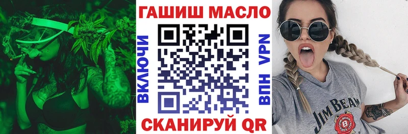 Дистиллят ТГК Wax  мега ссылка  Инза 